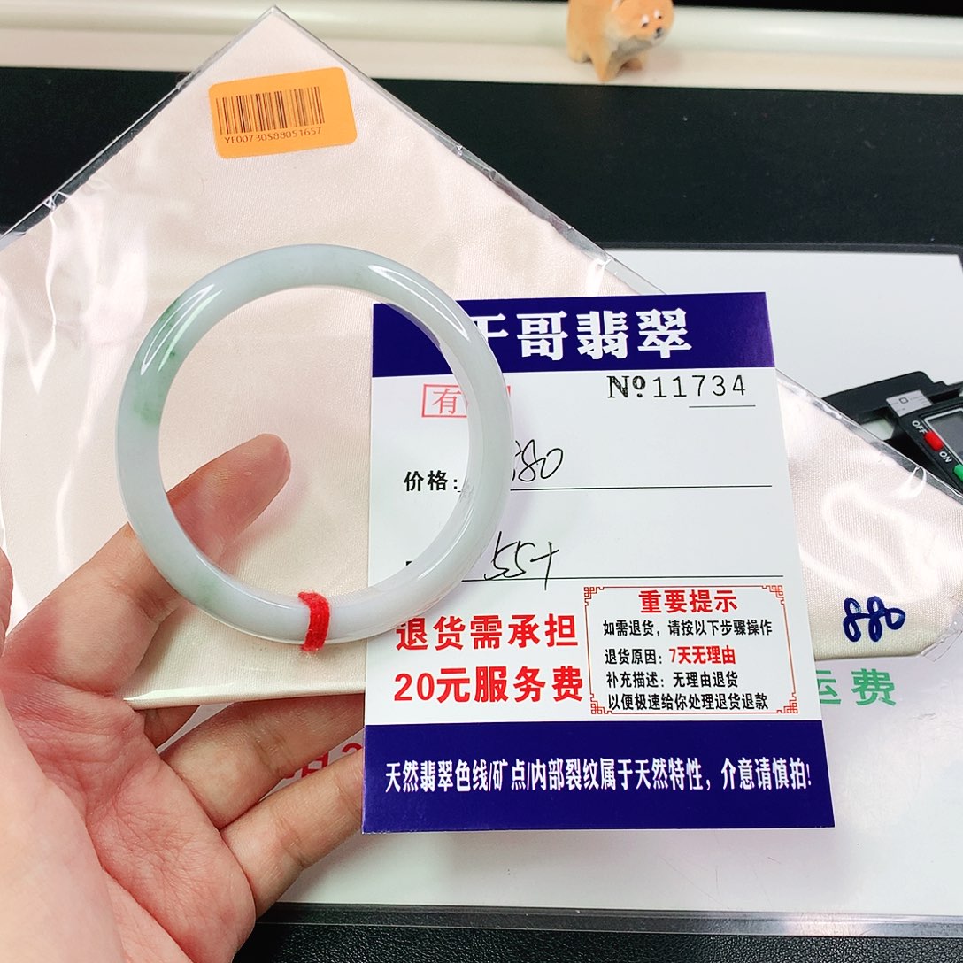 翡翠手镯未镶嵌要****y734………