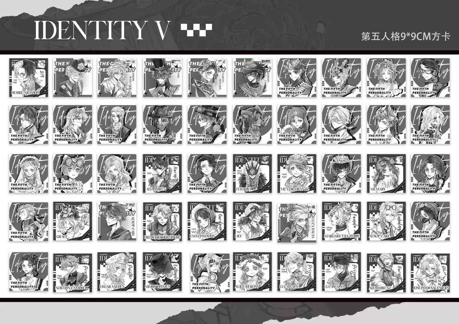 【拆包】群像系列方卡[5张包]