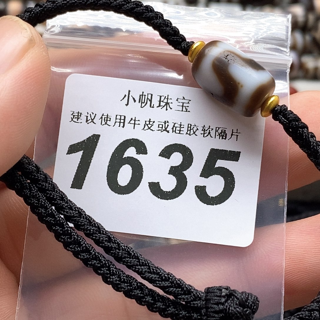 玛瑙/玉髓未镶嵌裸珠1635