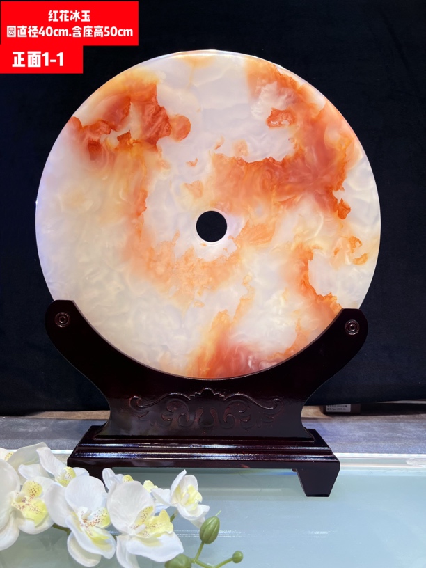 40分意境满堂红天然玉石平安扣家居摆件玄关博古架电视柜乔迁送礼