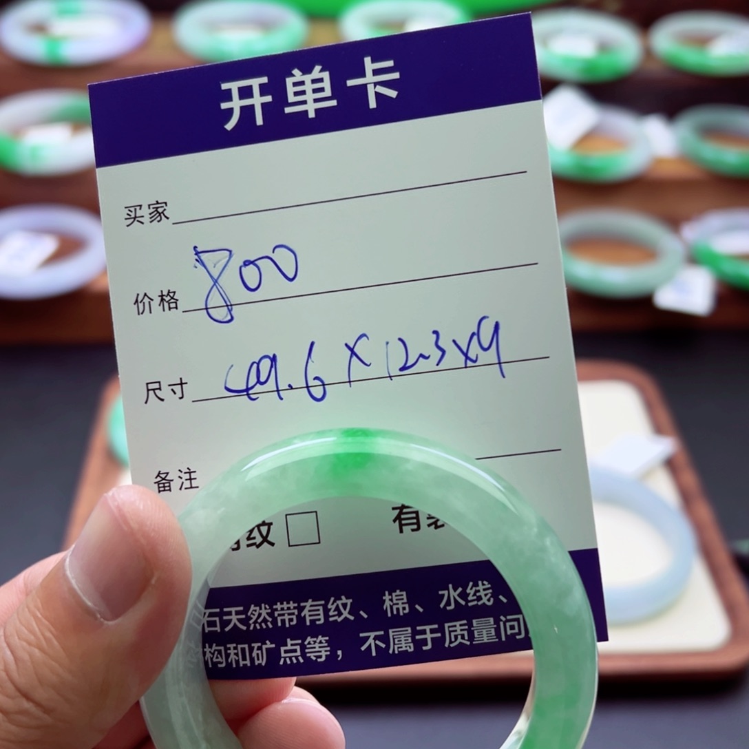 玉49-50正圈手镯