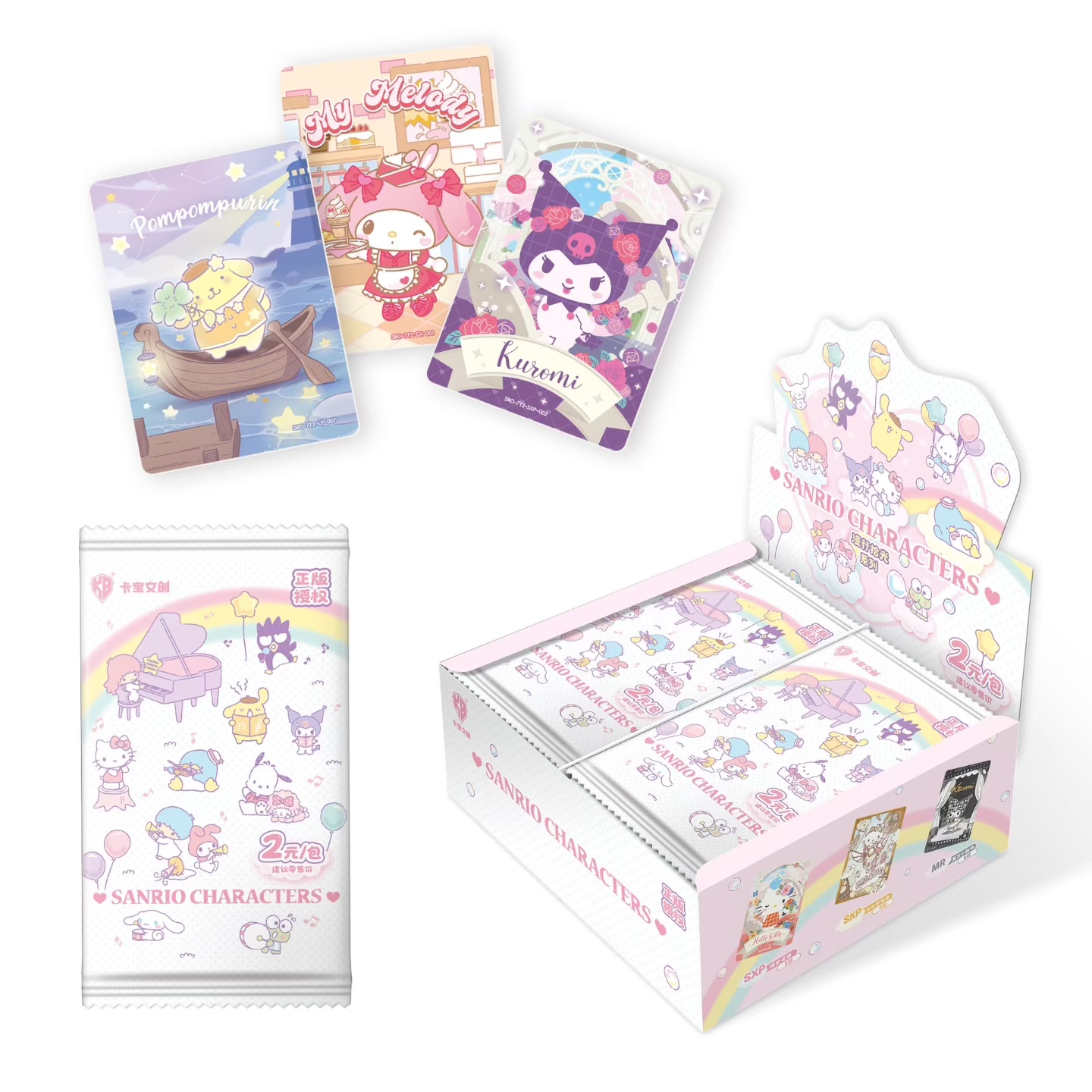 【玩法合集】三丽鸥拍立得七弹二元包正版授权收藏卡牌