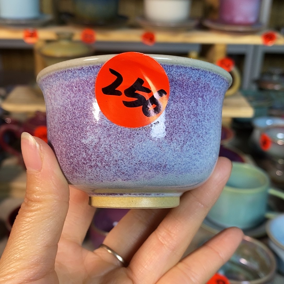 神后钧瓷手工……茶器