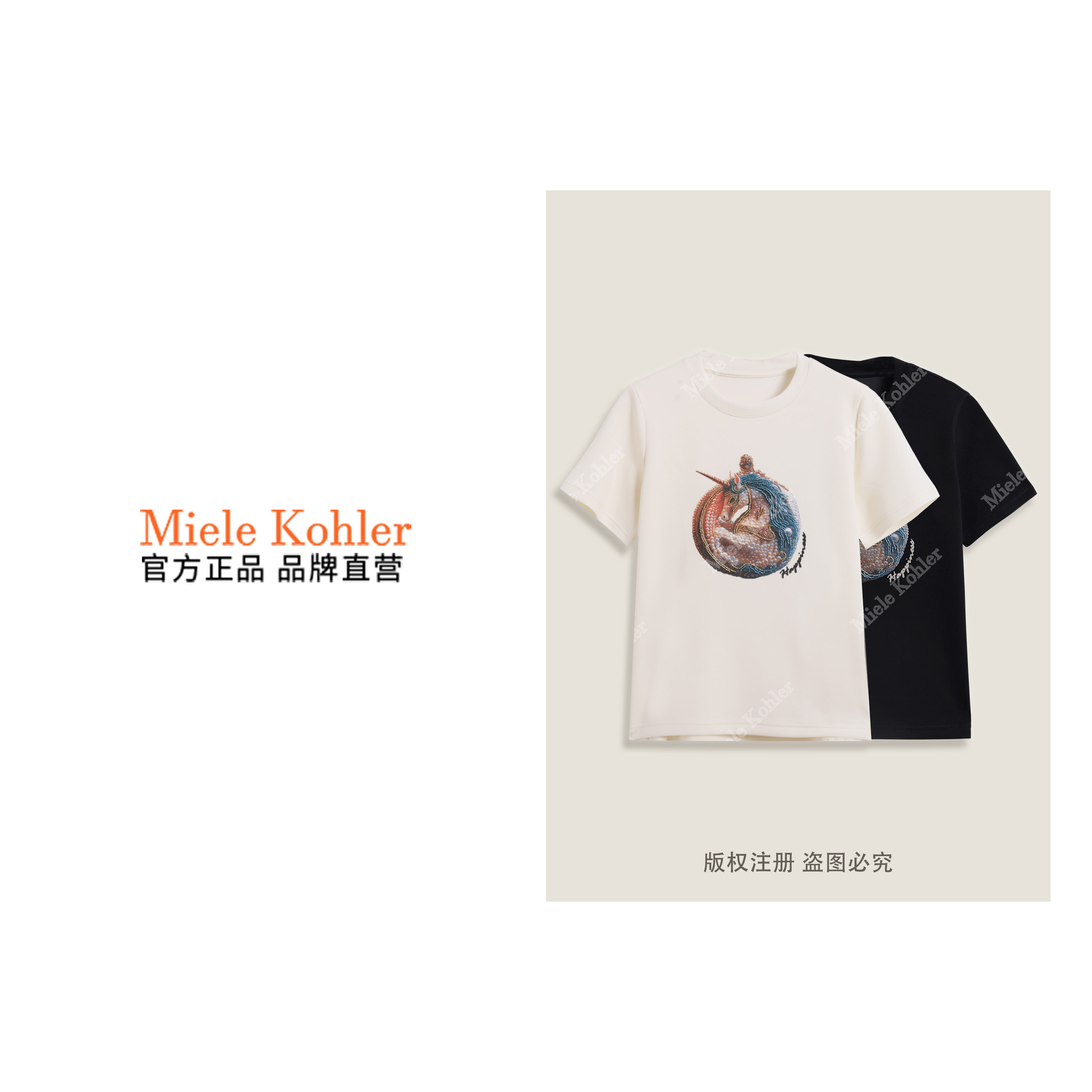 春季新款高级感刺绣卡通图案女款短袖T恤MKKQ31997【澳门小源同款】