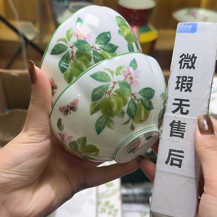 骨瓷实付满10包邮哈