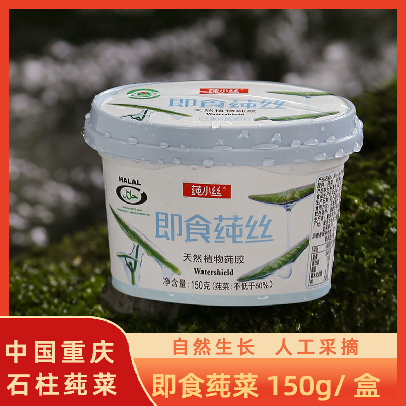 莼小丝 即食便捷含植物多糖早八赶时间填肚口感顺滑150g/盒甜味特