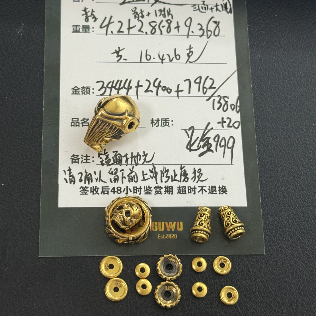 足金999电黑黄金文玩配饰