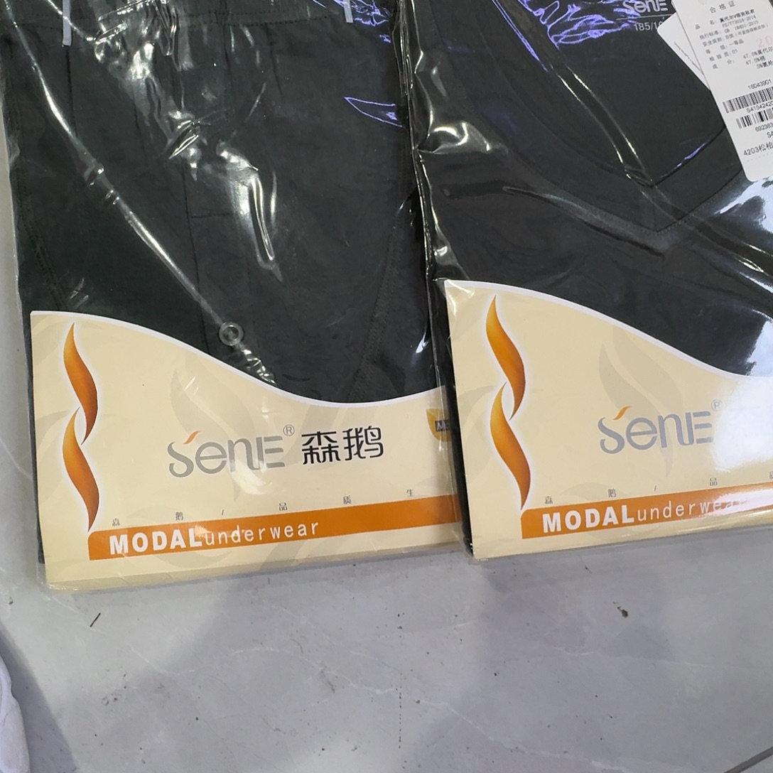 松柏绿180v领一套莫代尔