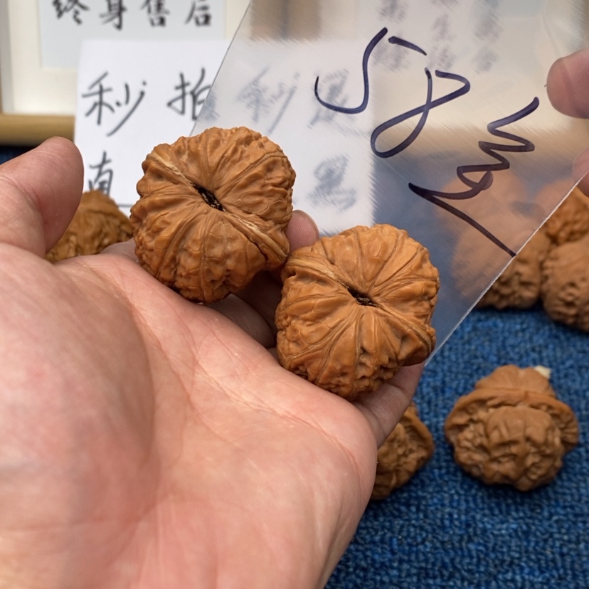 【闪购商品】文玩核桃吊坠375357753537753