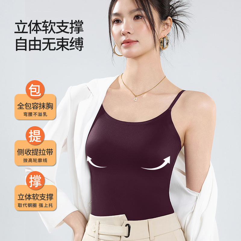 高定设计显瘦女无痕修身背心舒适柔软高弹百搭美背吊带