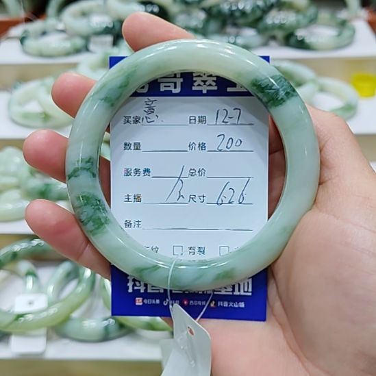 意***透闪石-蛇纹石玉未镶嵌手镯