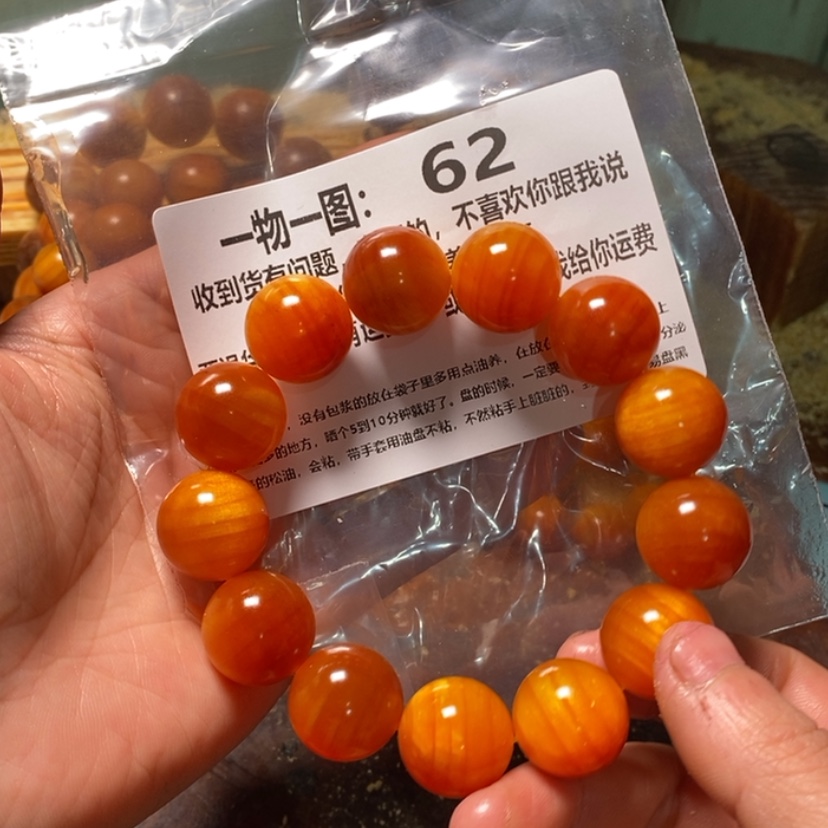 【闪购商品】松木（琥珀木）手串/手链杨****杨