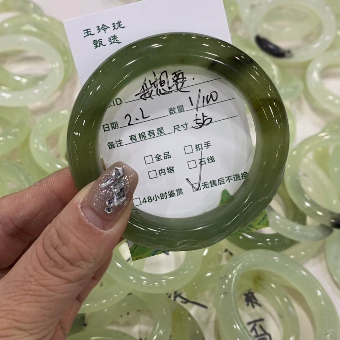 蛇纹石玉手镯未镶嵌我****?