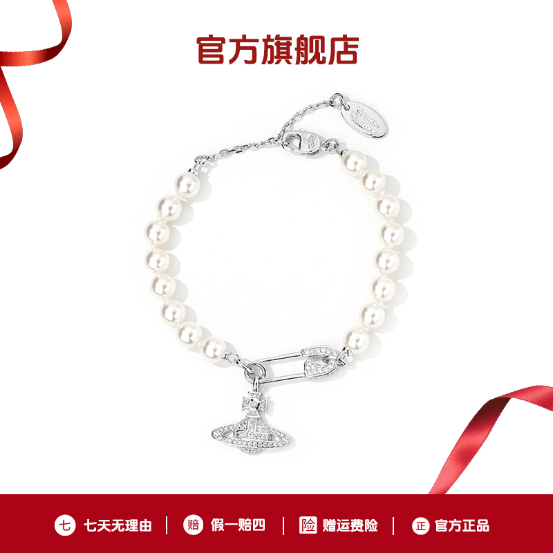 VVIENNE WESTLOCK 手链土星太后系列回形针手链