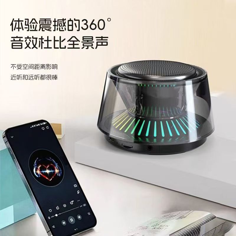 未拆封  琉璃炫彩 蓝牙音响