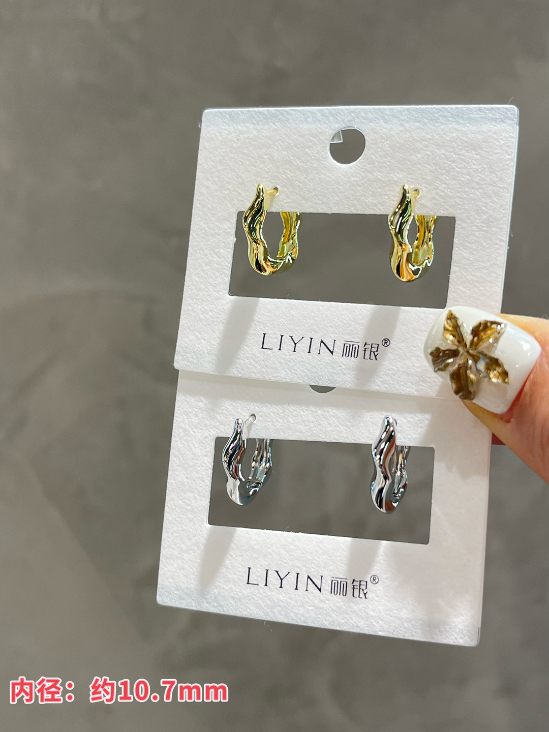 铜合金耳饰 丽银极简镜面莫比乌斯扭扭金属圆圈小耳扣非银针