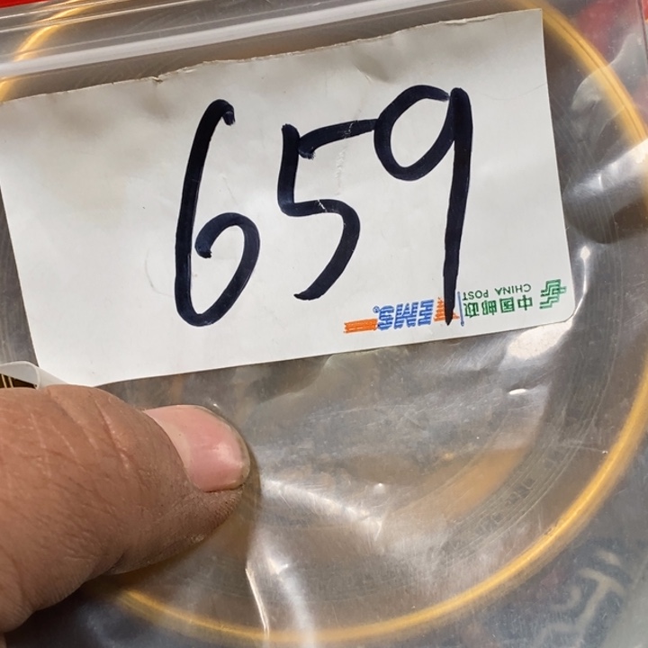 五六七文玩专属连接