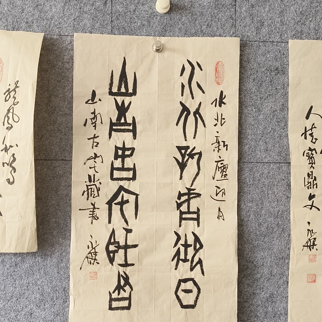 书法：：：：：：：：：：：：：