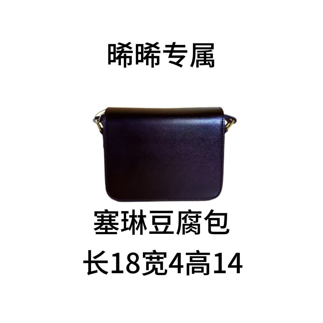 E227 新款百搭女包-6603黑色