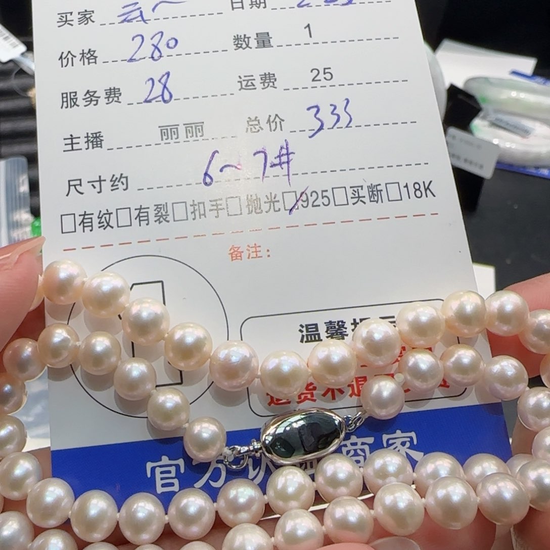 淡水珍珠颈饰银S925镶嵌云*