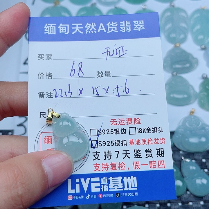 翡翠银S925镶嵌吊坠(不含链)缅甸a货翡翠