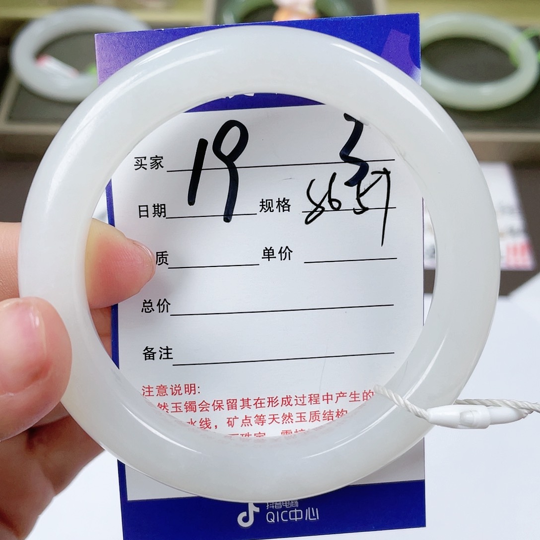 【闪购商品】和田玉手镯未镶嵌