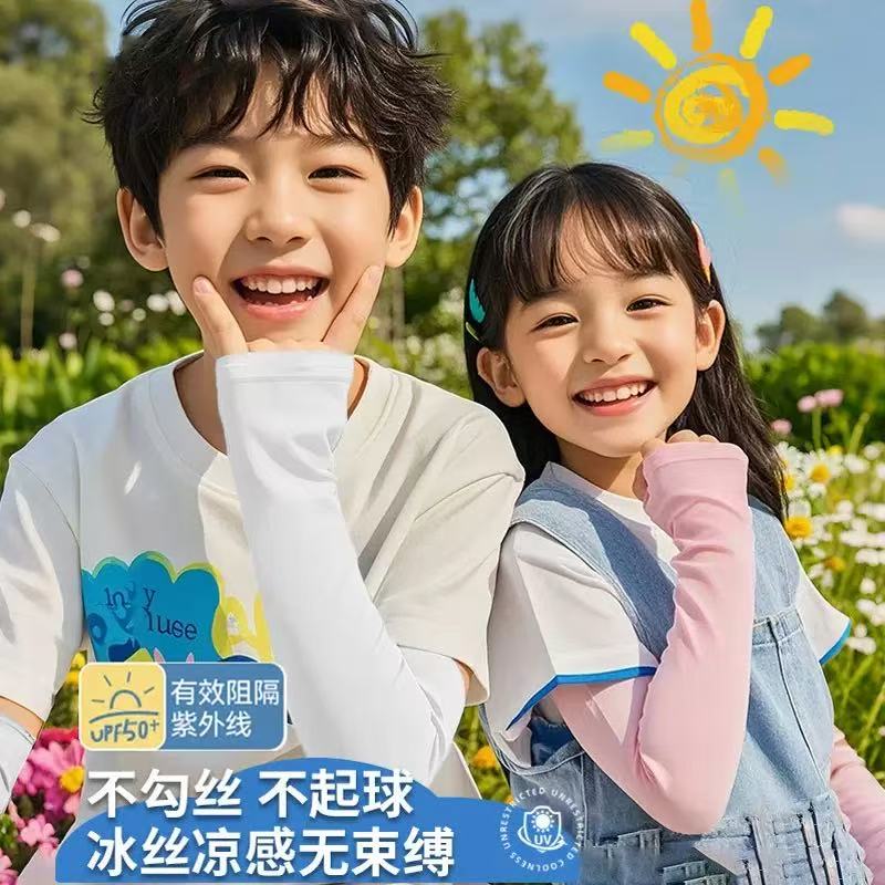 儿童夏季薄荷驱蚊防晒驱蚊袖套
