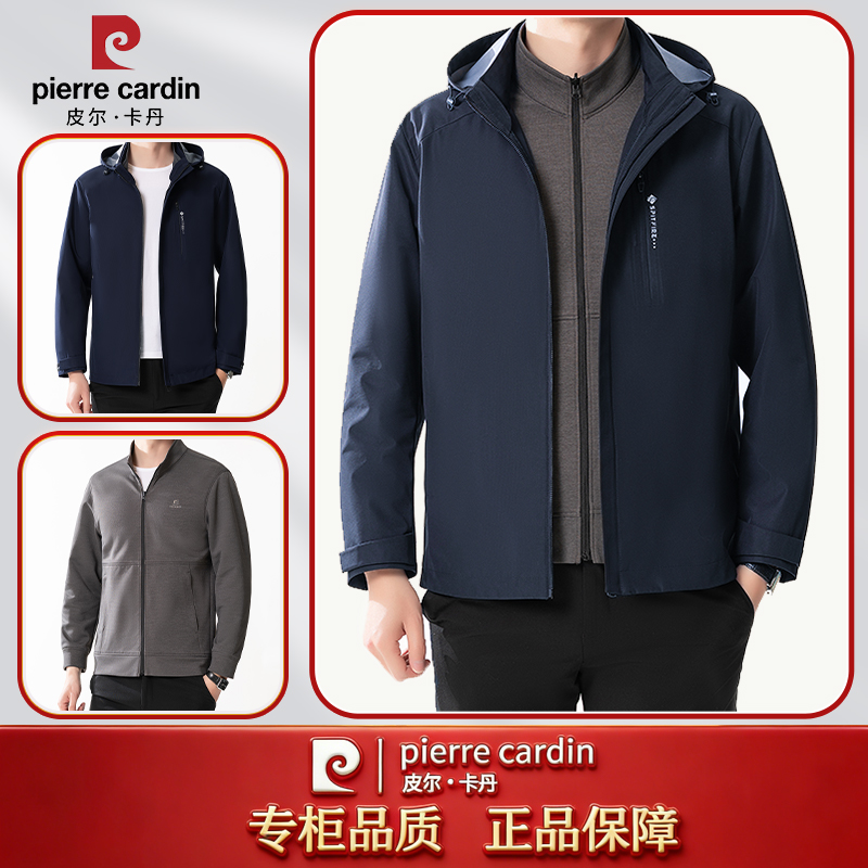 Pierre Cardin2026年春季新款男士商务休闲连帽户外夹克外套 商品图
