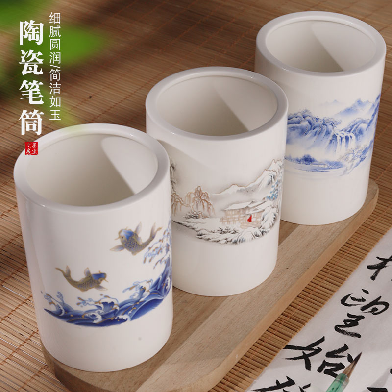 【编号051】创意陶瓷笔筒毛笔筒收纳筒学生书法毛笔收纳高笔筒小号