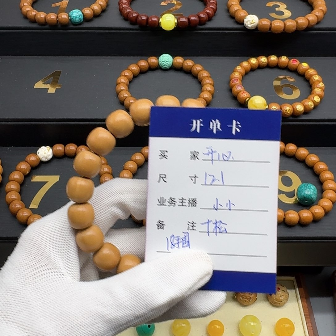 开***好吊坠猴头核桃猴头