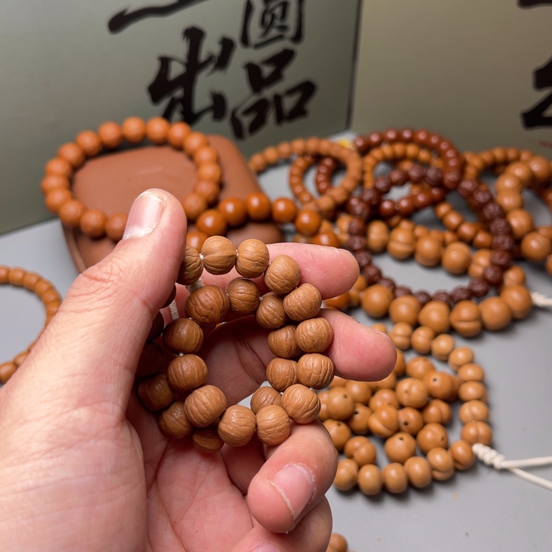 坐****猴头核桃手串11号 南瓜