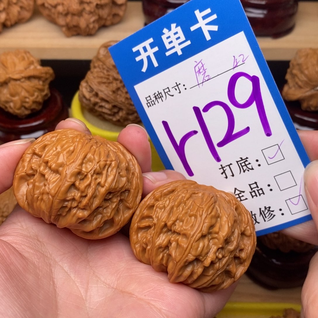 把件文玩核桃磨盘42