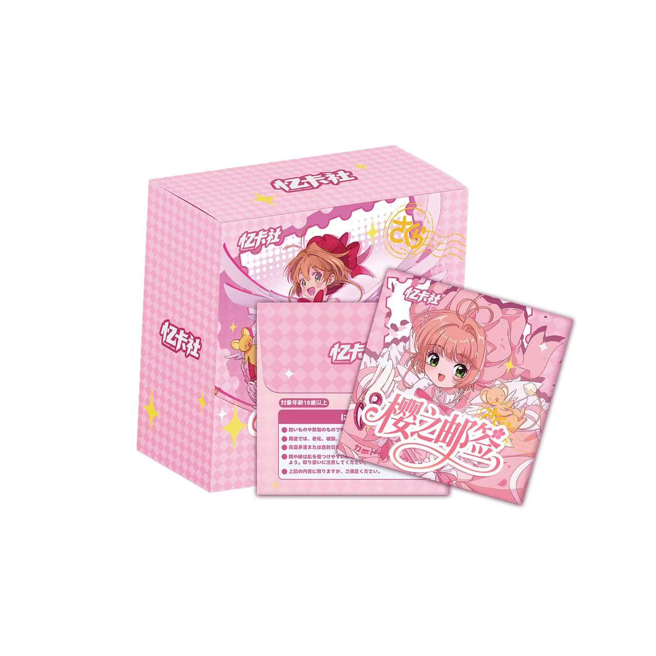 凯【库洛+2/翼年代记+3/幻变光栅+5 】亿卡社-樱之邮签金属卡盲盒