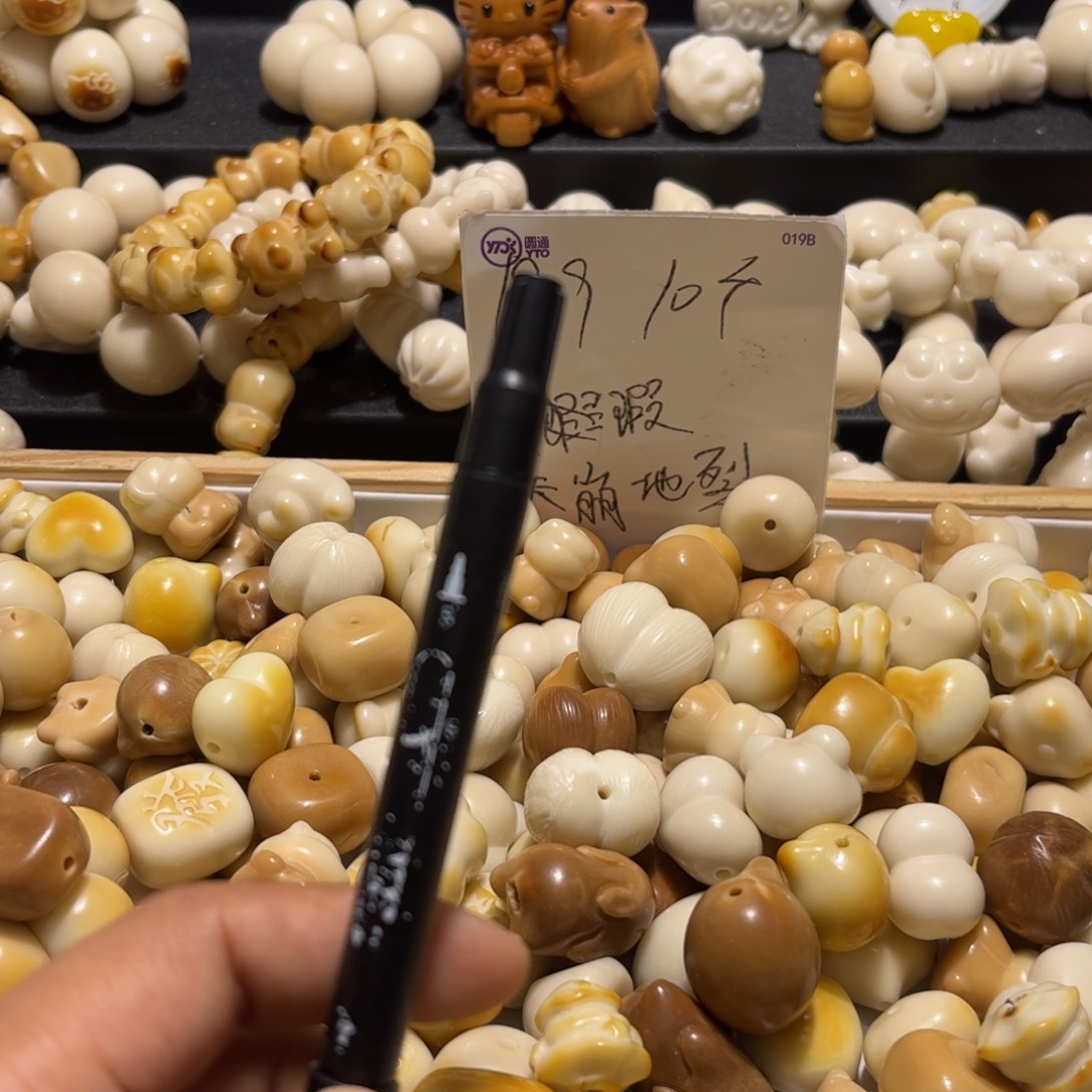 A***a菩提根/象牙果吊坠