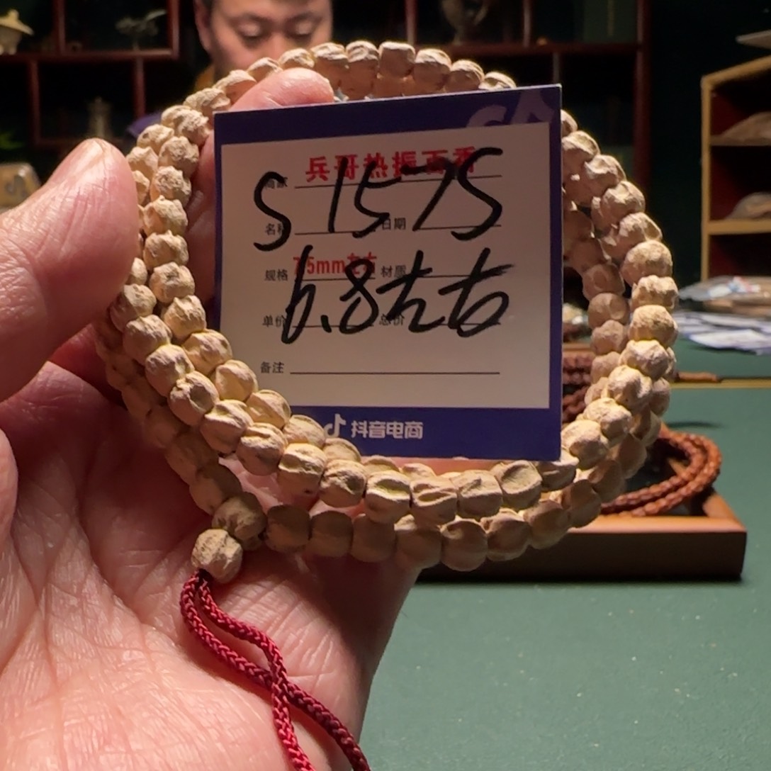 柏香籽/百香籽吊坠