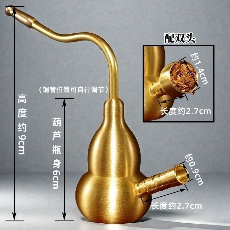 纯黄铜粗中细可拆卸清洗烟斗抽烟实用礼物通用便捷送礼佳品葫芦