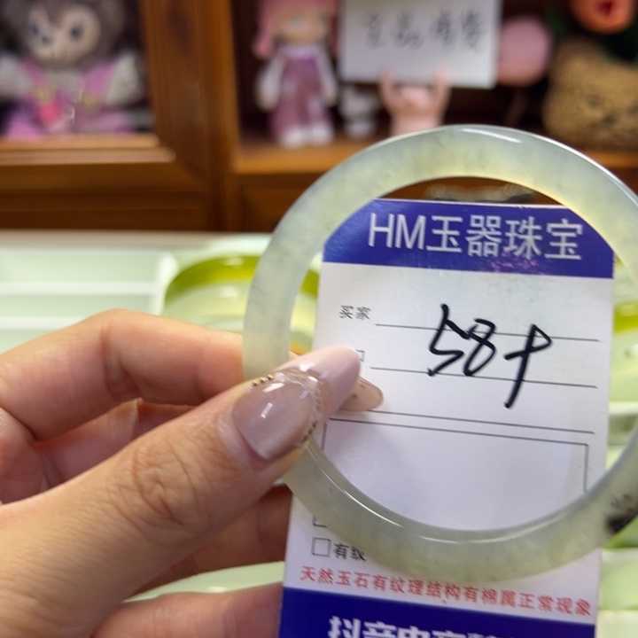 蛇纹石玉未镶嵌手镯312