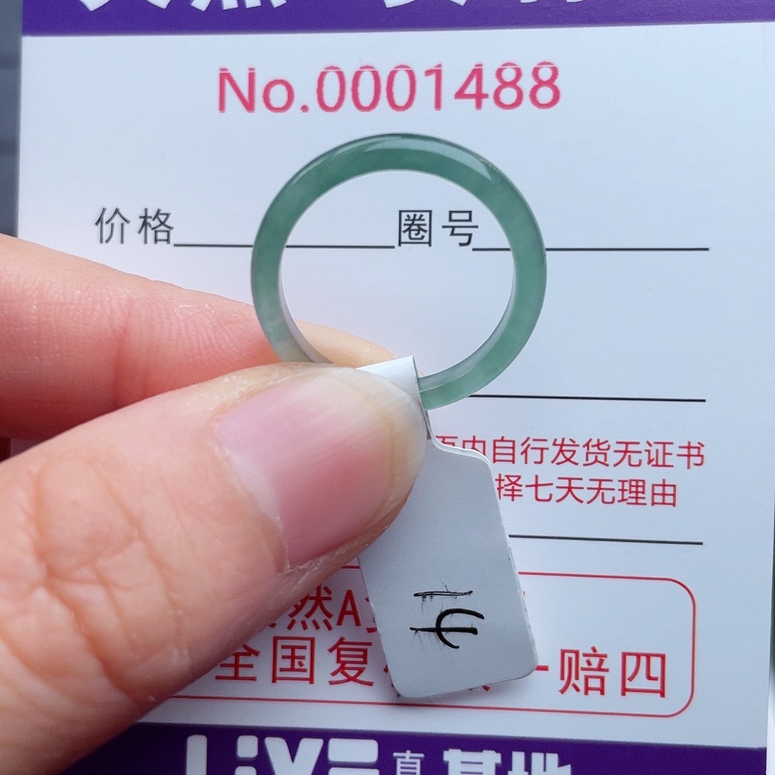 【闪购商品】翡翠戒指未镶嵌天然