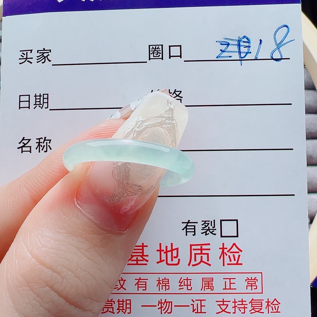 ㄟ***年翡翠未镶嵌戒指戒圈