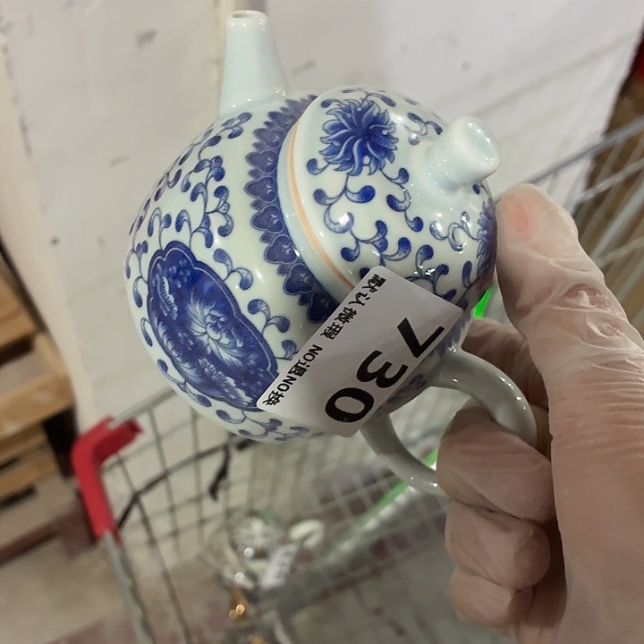 茶具微暇，介意勿拍