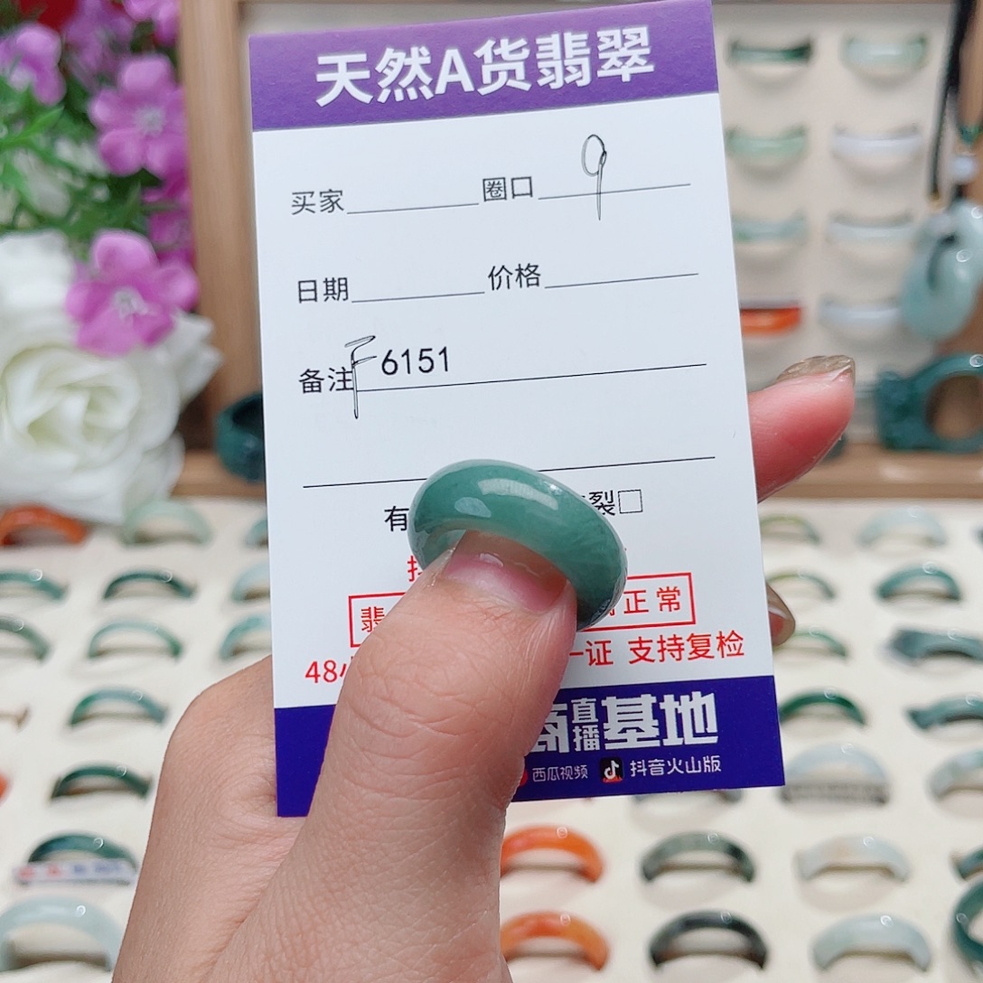 瑶***仔翡翠未镶嵌戒指天然翡翠F6151
