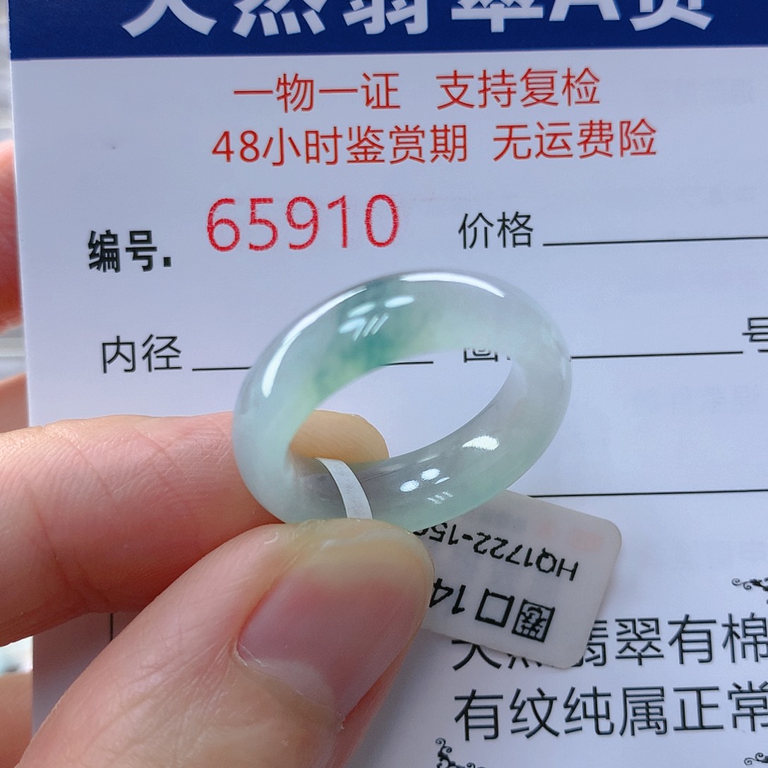 翡翠戒指未镶嵌翡翠