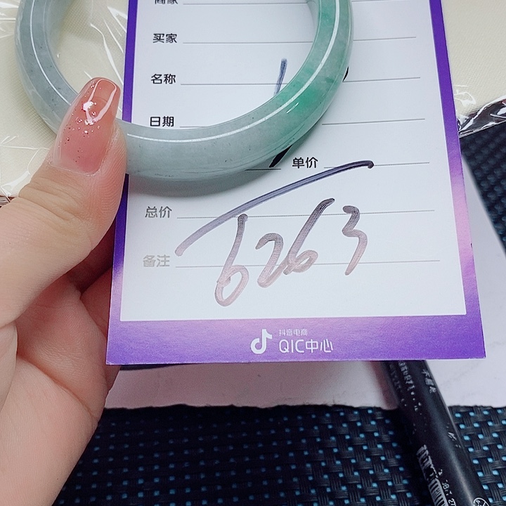 翡翠手镯（圆镯）未镶嵌