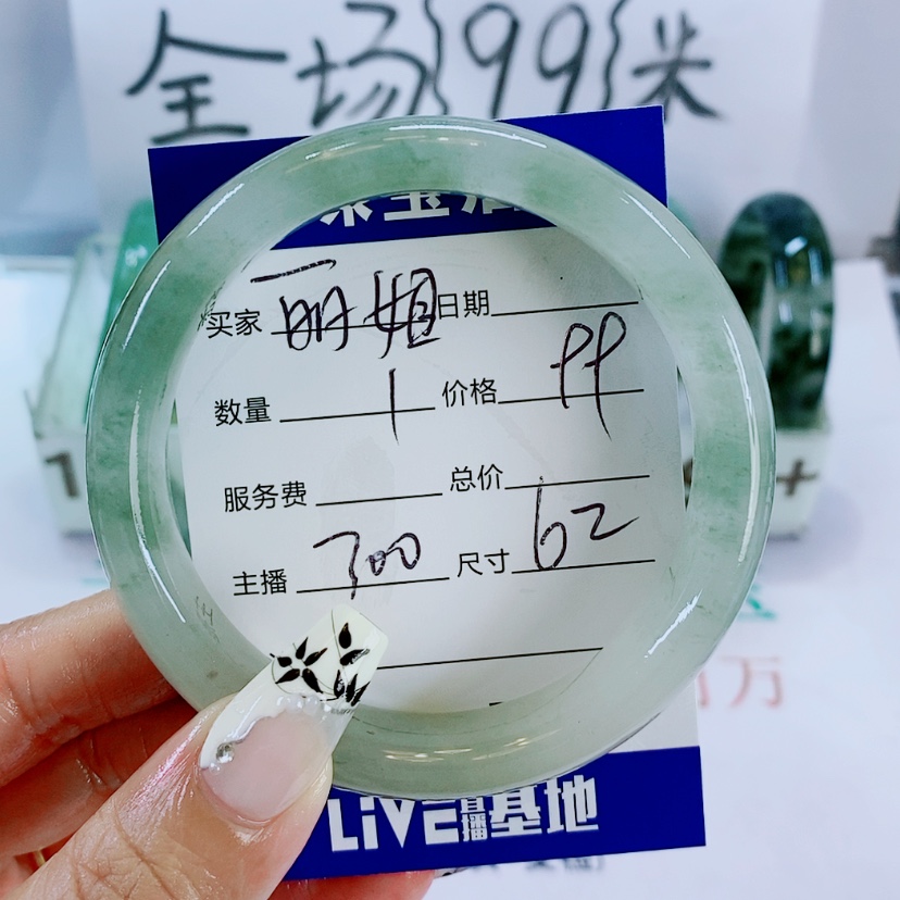 【闪购商品】石英质玉手镯未镶嵌丽*300