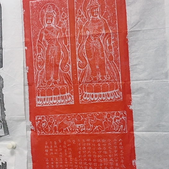 【闪购商品】拓片用纸其他开播福利