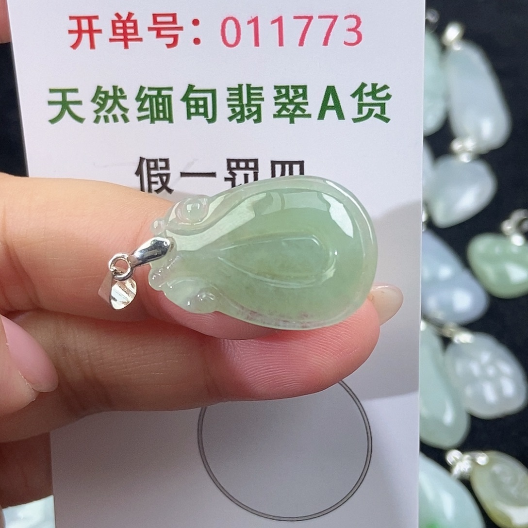 翡翠未镶嵌颈饰天然