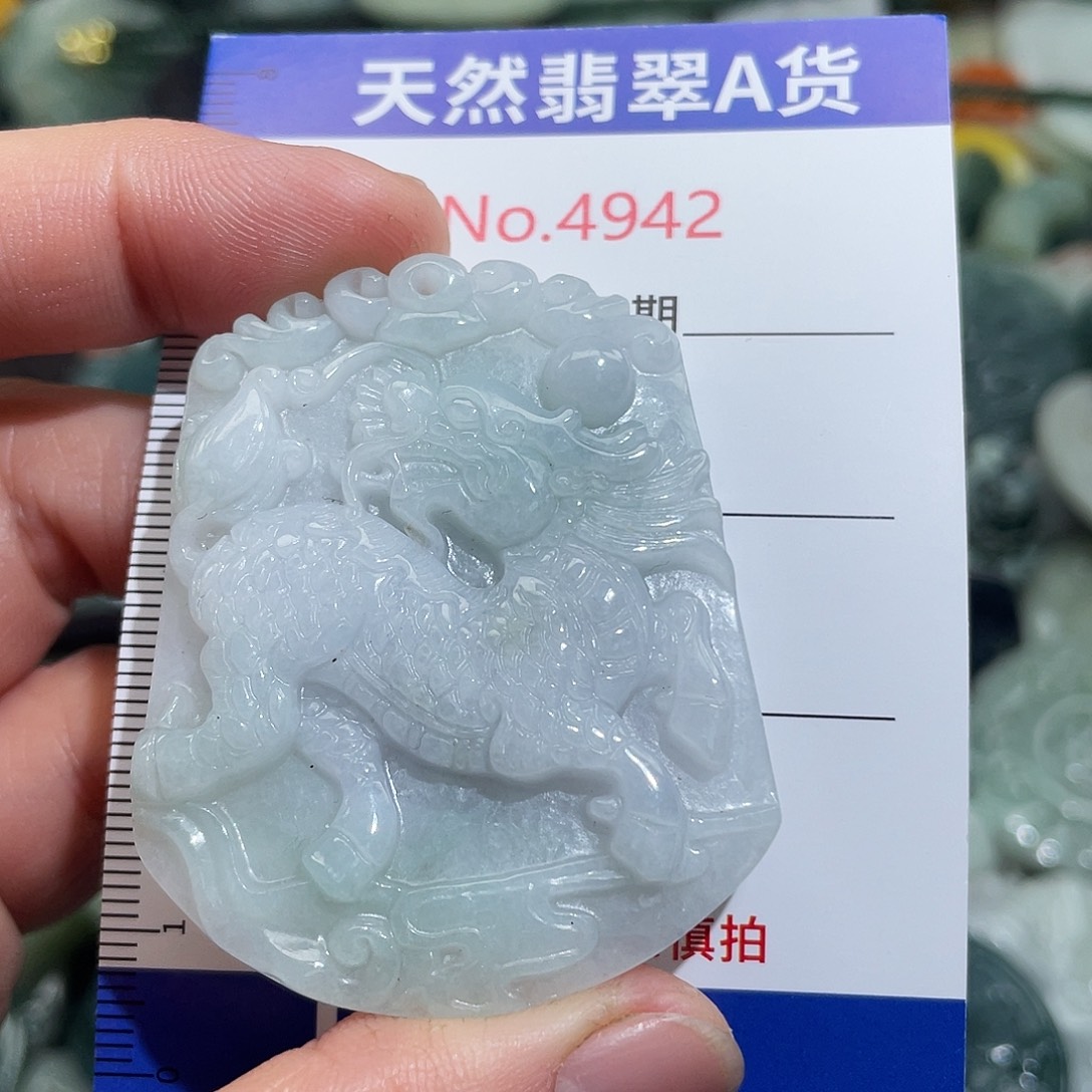 翡翠未镶嵌挂件4942