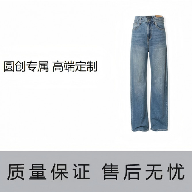 【赵公子专属】时尚百搭潮流牛仔裤-K3742-13链接
