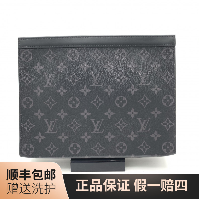 99新 LouisVuitton/路易威登 LV黑老花洗漱包/10021330 奢侈 经典