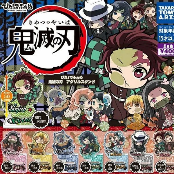 【贴脸挂件】官方正版日谷鬼灭之刃贴脸挂件盲盒动漫周边